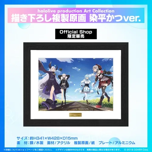 hololive