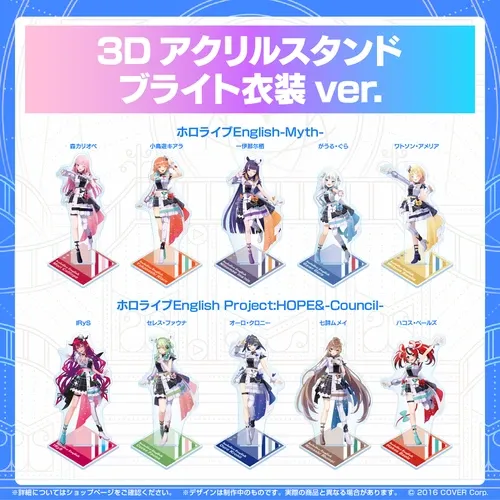 3Dアクリルスタンド