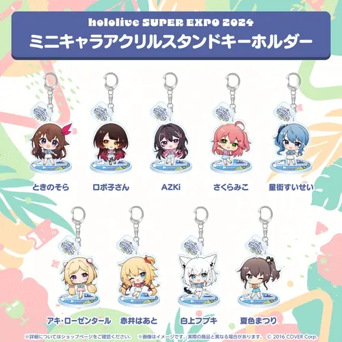 hololive