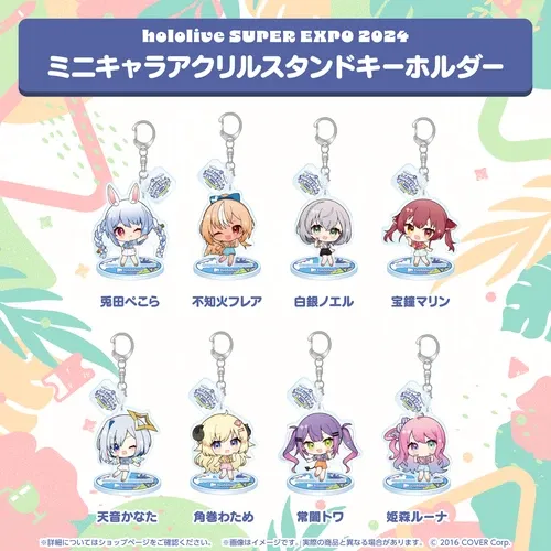 hololive