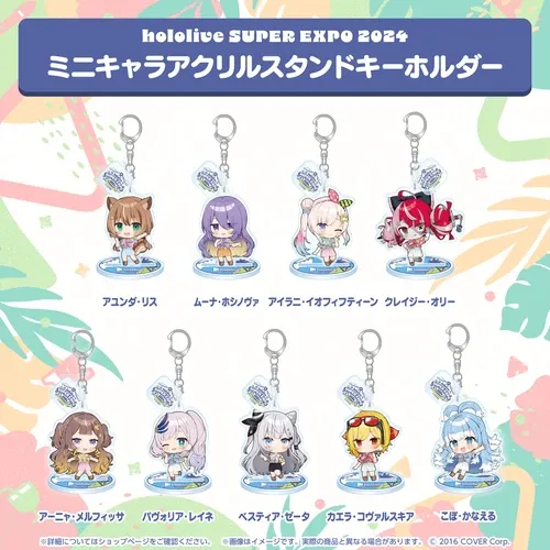 hololive