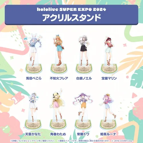 hololive