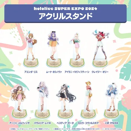 hololive