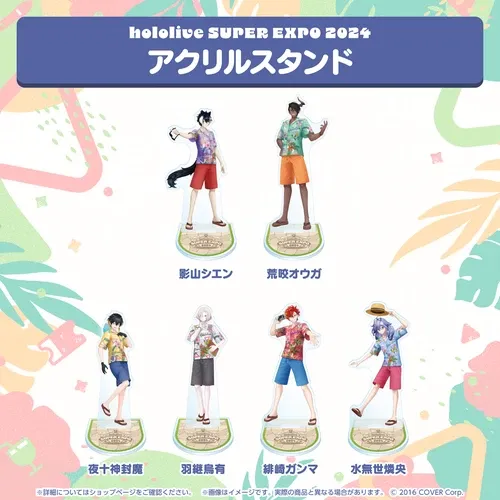 hololive