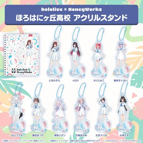 hololive