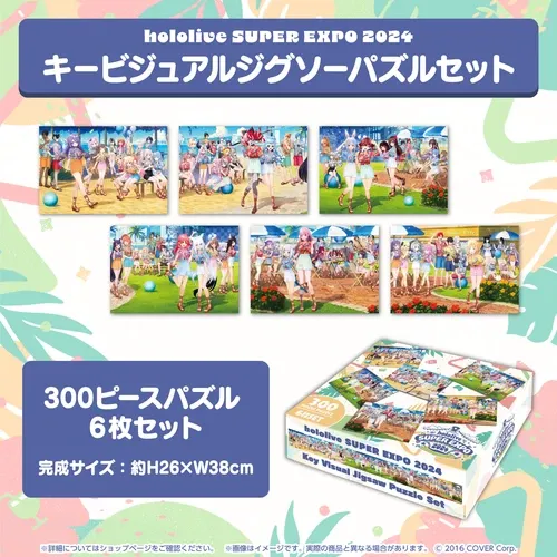 hololive