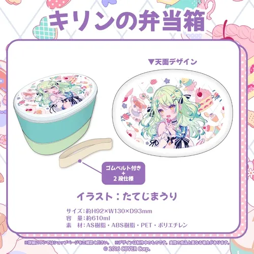 セレス・ファウナ