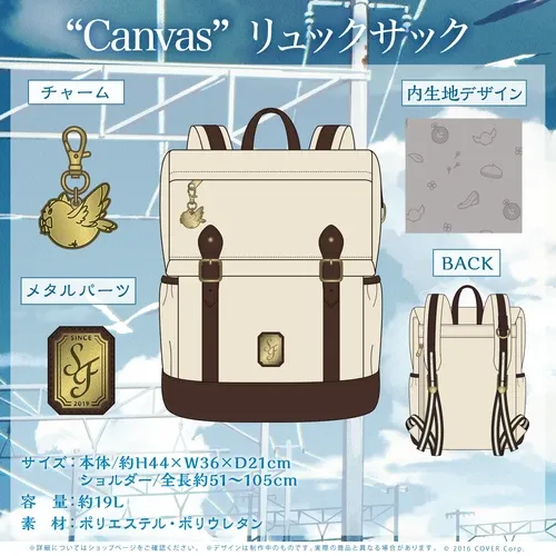 不知火フレア