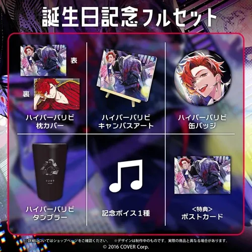 緋崎ガンマ