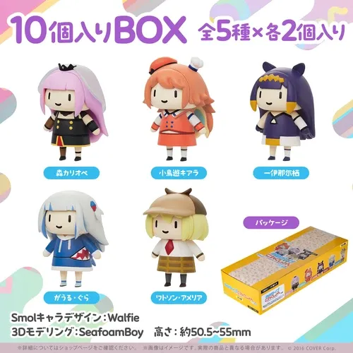 ホロライブこれくしょん