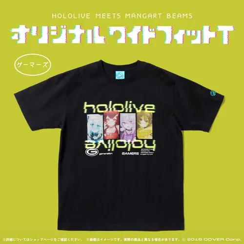 HOLOLIVE
