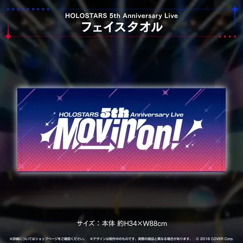 『HOLOSTARS