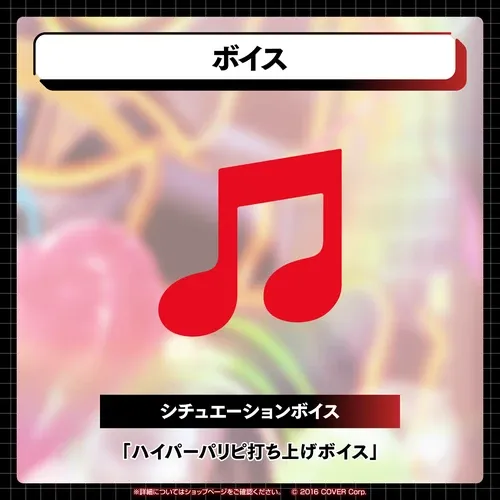 緋崎ガンマ