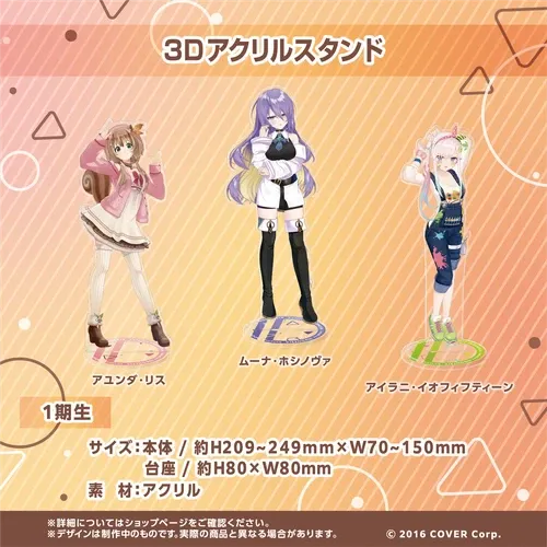 ホロライブインドネシア