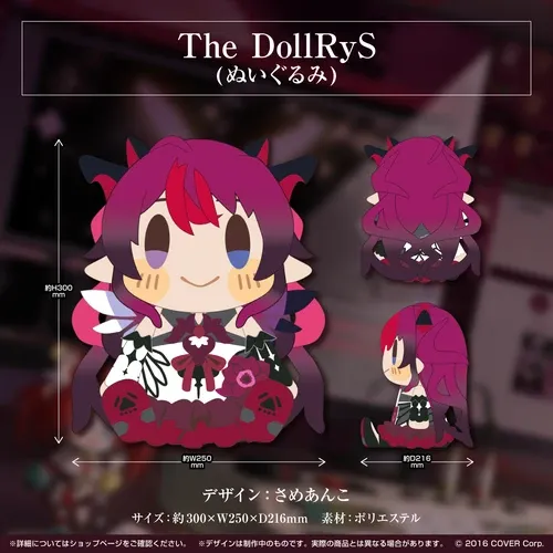 IRyS