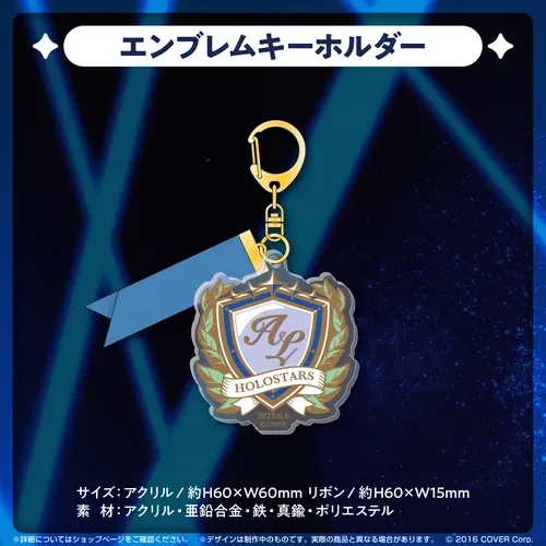 アステル・レダ