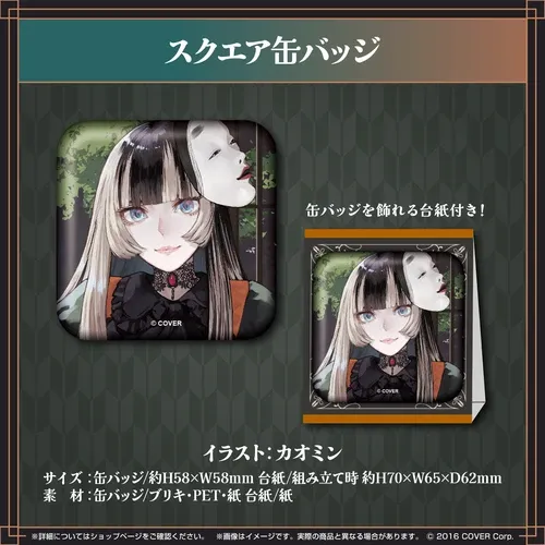 儒烏風亭らでん