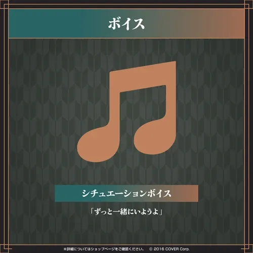 儒烏風亭らでん