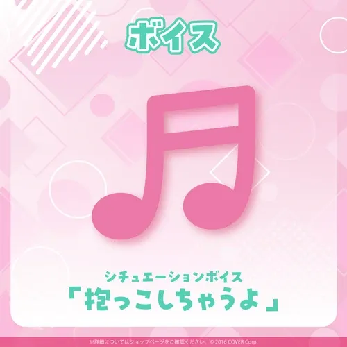 博衣こより