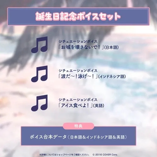 こぼ・かなえる