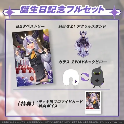 ラプラス・ダークネス