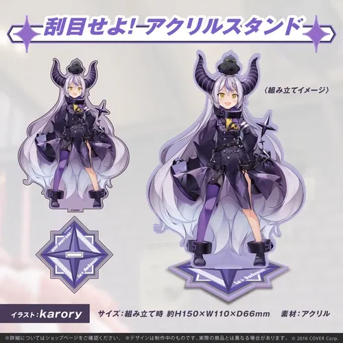 ラプラス・ダークネス