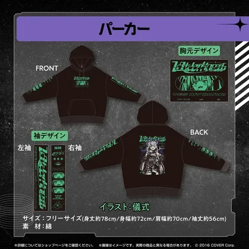 ラプラス・ダークネス