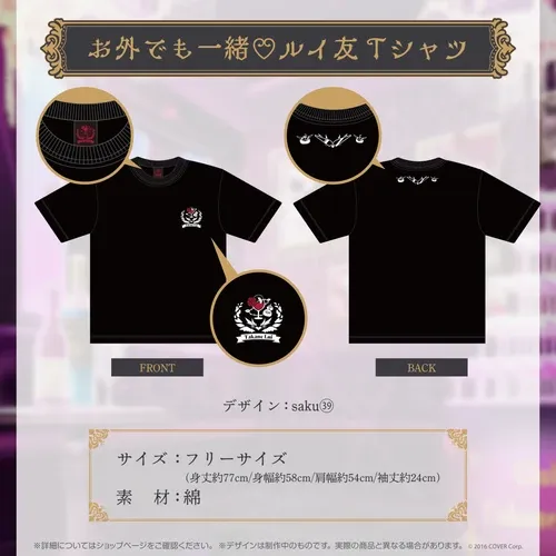 鷹嶺ルイLui’s
