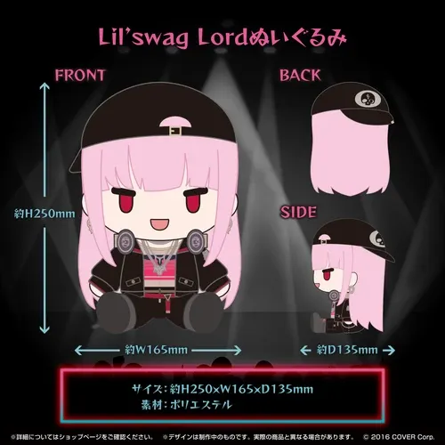 森カリオペ