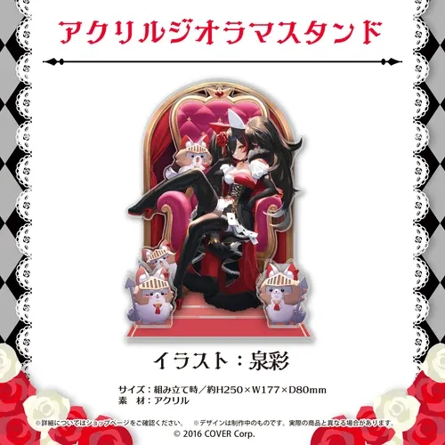 大神ミオ活動4周年記念