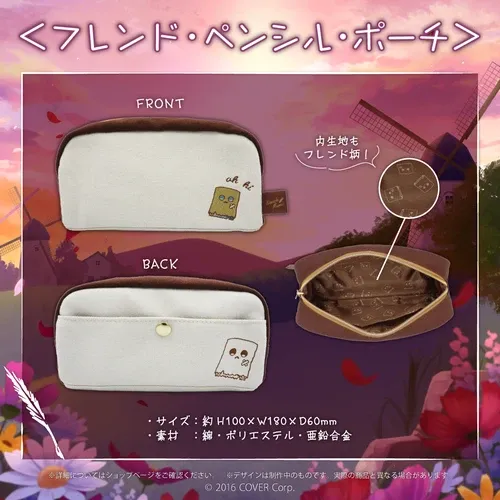 七詩ムメイ