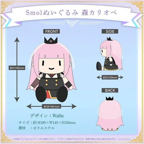 ホロライブEnglish-Myth-