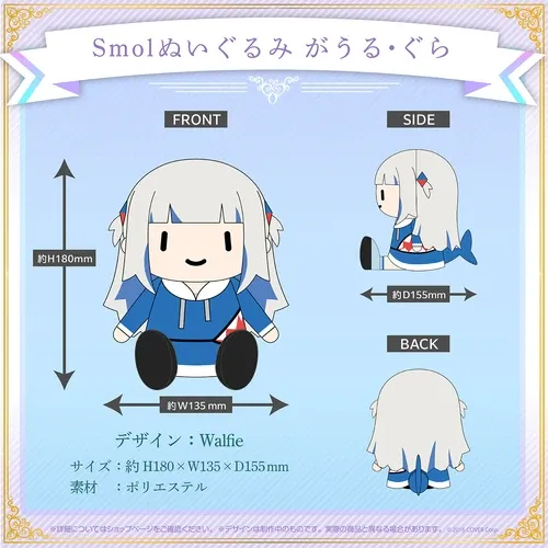 ホロライブEnglish-Myth-