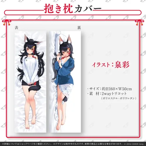 大神ミオ誕生日記念2022