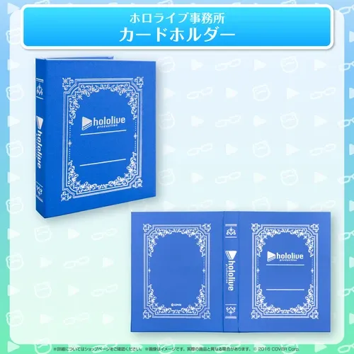 ホロライブ事務所グッズ