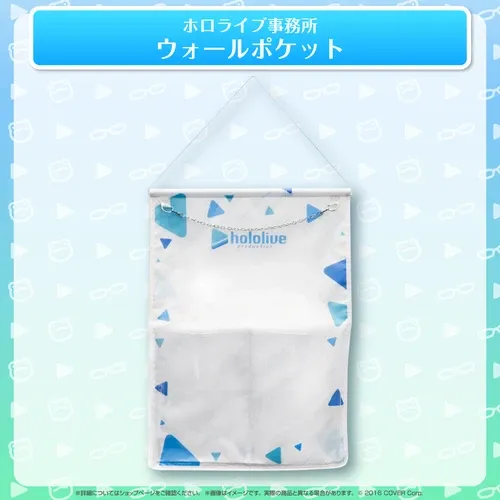 ホロライブ事務所グッズ