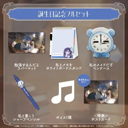 オーロ・クロニー