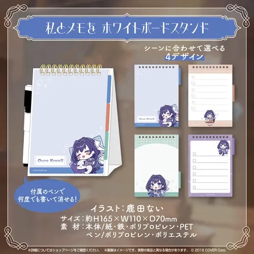 オーロ・クロニー