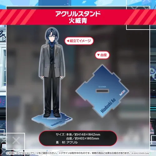 hololive