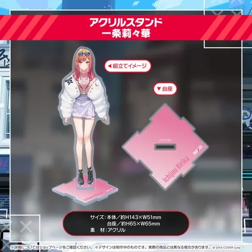 hololive