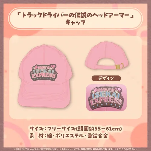 アユンダ・リス