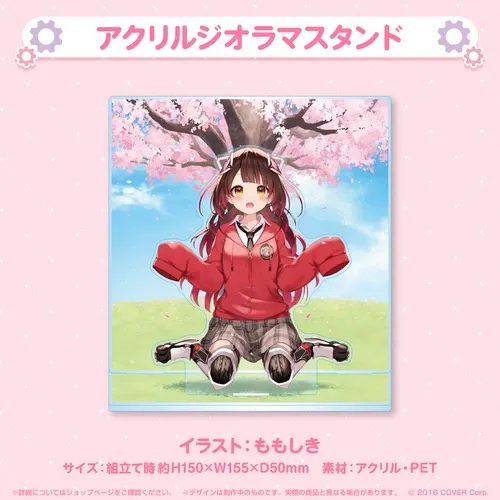 ロボ子さん
