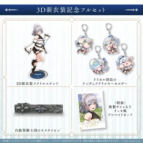 Amazon.co.jp: Vtuber プレイマット 白銀ノエル マウスパッド