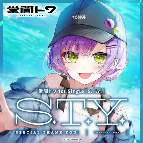 常闇トワ