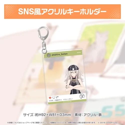 獅白ぼたんのグッズ一覧 - VTuberグッズ情報まとめ