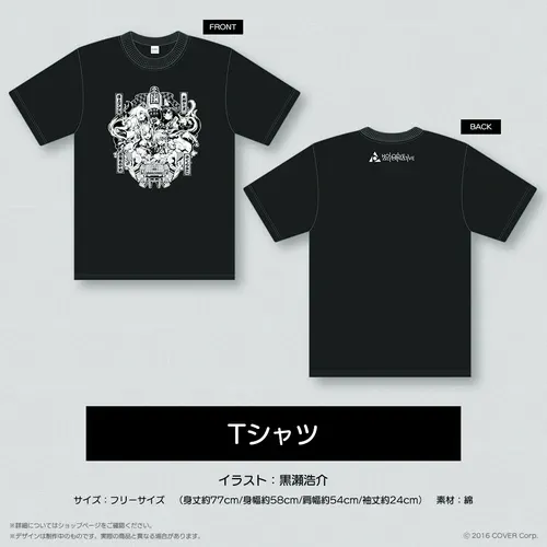 HOLOLIVE