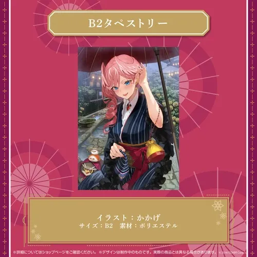 鷹嶺ルイ
