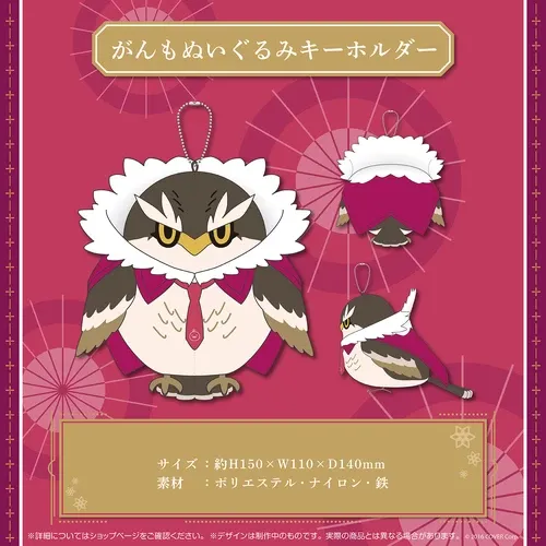 鷹嶺ルイ