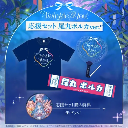 『hololive