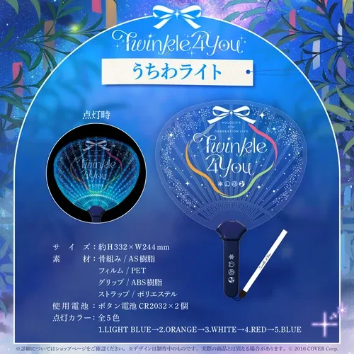 『hololive